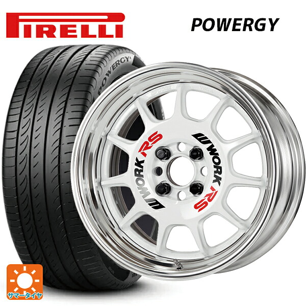 185/60R15 84H ピレリ パワジー 正規品 ワーク エモーション RS11 WHT 15-5.5J 国産車用 サマータイヤホイール4本セット