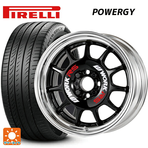 185/60R15 84H ピレリ パワジー 正規品 ワーク エモーション RS11 BLK 15-5.5J 国産車用 サマータイヤホイール4本セット