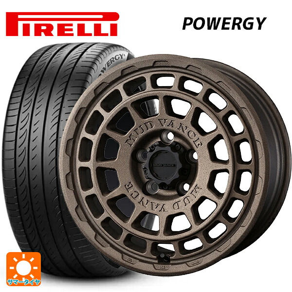 195/55R16 87V ピレリ パワジー 正規品 ウェッズ マッドヴァンス X タイプF フリントブロンズ 16-7J 国産車用 サマータイヤホイール4本セット