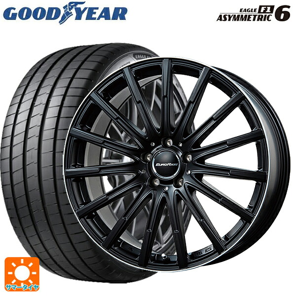 メルセデスベンツ Cクラス(W205)用 225/50R17 98Y XL グッドイヤー イーグル F1 アシメトリック6 ユーロアクシス エアフルト マットブラック/リムポリッシュ 新品サマータイヤホイール 4本セット|タイヤホイール専門店コニシタイヤ