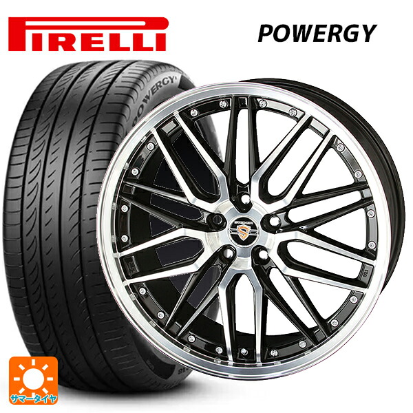 245/45R19 102Y XL ピレリ パワジー 正規品 共豊 シュタイナー LMX（訳あり） ブラックポリッシュ 19-8J 国産車用 サマータイヤホイール4本セット