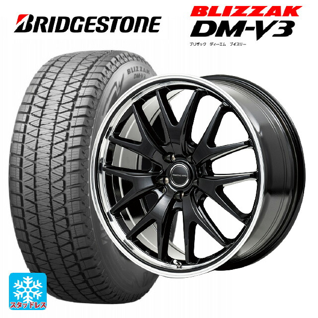 スバル フォレスター(SL系)用 235/50R19 99Q ブリヂストン ブリザック DMV3 正規品 エムアイディー MIDホイール エグゼ7 # グロスブラック/ラインポリッシュ 新品スタッドレスタイヤホイール 4本セット