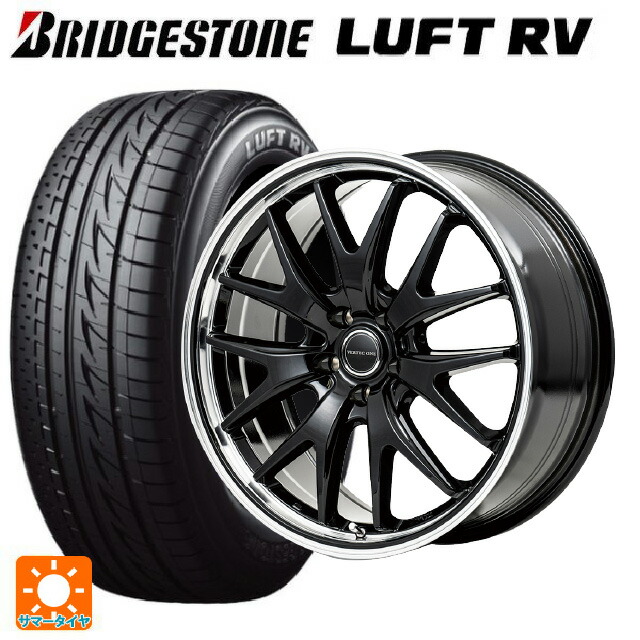 215/50R17 95V XL ブリヂストン ルフトRV(日本製) 正規品 # エムアイディー MIDホイール エグゼ7 グロスブラック/ラインポリッシュ 17-7J 国産車用 サマータイヤホイール4本セット