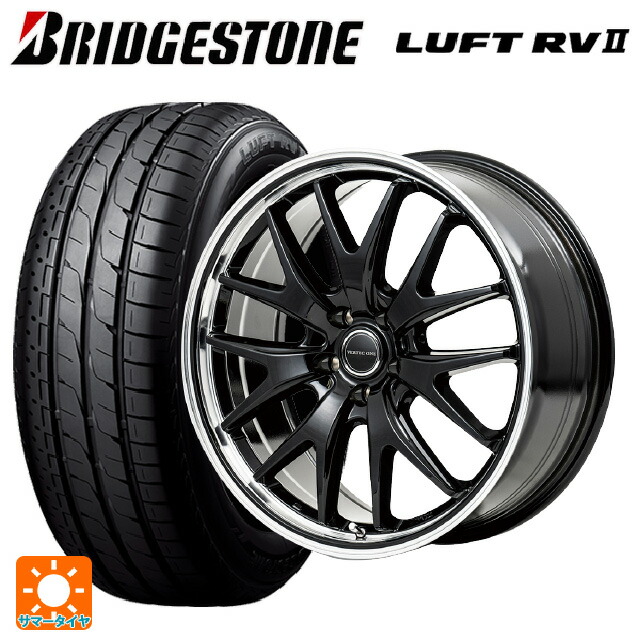 2026年製 215/55R17 94V ブリヂストン ルフトRV2(日本製) 正規品 # エムアイディー MIDホイール エグゼ7 グロスブラック/ラインポリッシュ 17-7J 国産車用 サマータイヤホイール4本セット 91,674円