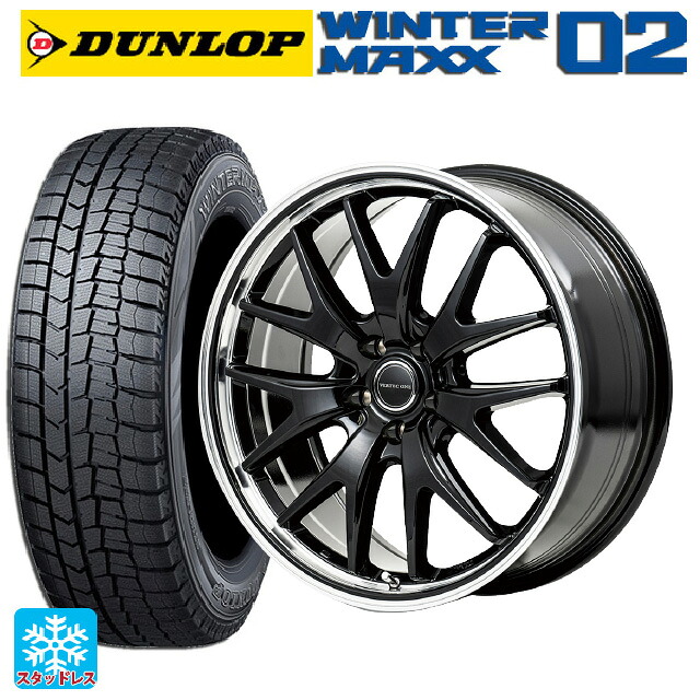2024年製 195/45R17 81Q ダンロップ ウィンターマックス 02(WM02) エムアイディー MIDホイール エグゼ7 グロスブラック/ラインポリッシュ 17-7J 国産車用 スタッドレスタイヤホイール4本セット