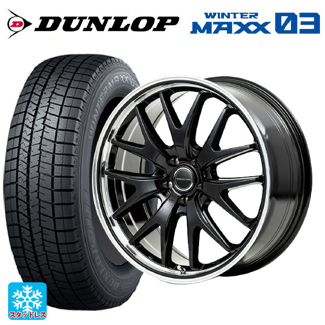 トヨタ プリウス(60系)用 195/50R19 88Q ダンロップ ウィンターマックス 03(WM03) エムアイディー MIDホイール エグゼ7 # グロスブラック/ラインポリッシュ 新品スタッドレスタイヤホイール 4本セット