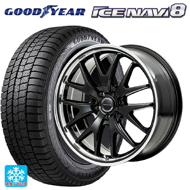 205/45R17 88Q XL グッドイヤー アイスナビ8 エムアイディー MIDホイール エグゼ7 グロスブラック/ラインポリッシュ 17-7J 国産車用 スタッドレスタイヤホイール4本セット 106,965円