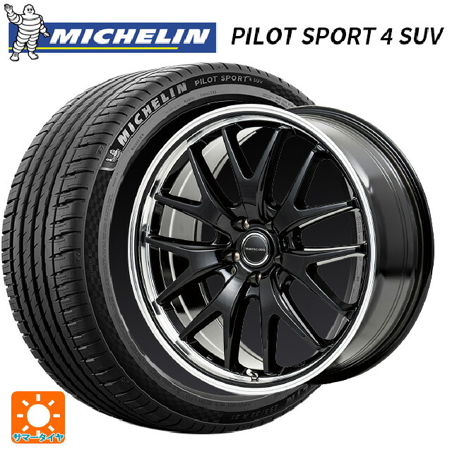 スバル フォレスター(SL系)用 235/50R19 99W RFT ミシュラン 正規品 パイロットスポーツ4SUV ZP FRV エムアイディー MIDホイール エグゼ7 # グロスブラック/ラインポリッシュ 新品サマータイヤホイール 4本セット|タイヤホイール専門店コニシタイヤ
