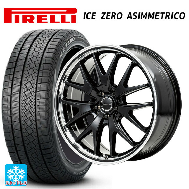 2024年製 215/55R17 98H XL ピレリ アイスゼロ アシンメトリコ 正規品 # エムアイディー MIDホイール エグゼ7 グロスブラック/ラインポリッシュ 17-7J 国産車用 スタッドレスタイヤホイール4本セット 104,500円