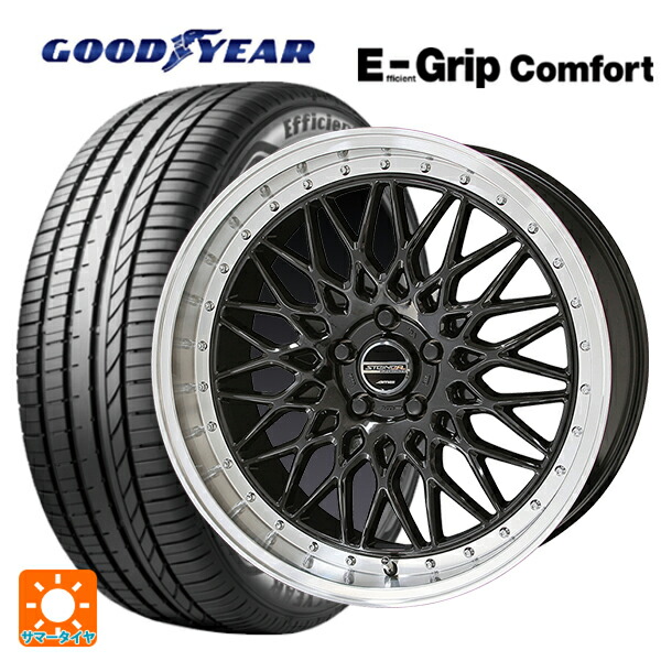 215/35R19 85W XL グッドイヤー エフィシェントグリップ コンフォート 共豊 シュタイナー FTX オニキスブラック×リムポリッシュ 19-8J 国産車用 サマータイヤホイール4本セット|タイヤホイール専門店コニシタイヤ
