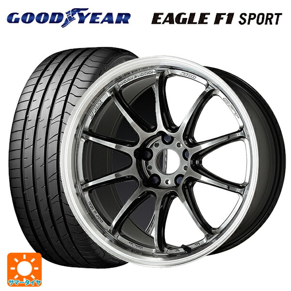 2023年製 235/45R17 94W グッドイヤー イーグルF1 スポーツ # ワーク エモーション ZR10 GTKRC 17-8J 国産車用 サマータイヤホイール4本セット