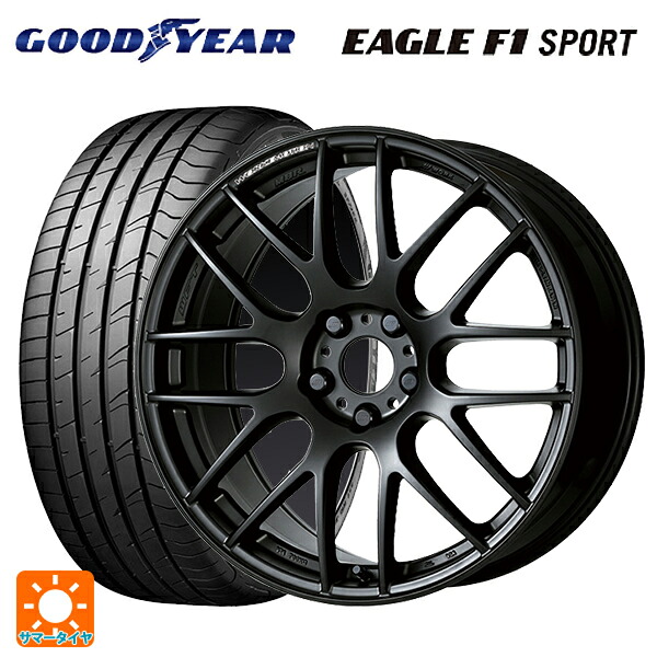 2023年製 235/45R17 94W グッドイヤー イーグルF1 スポーツ # ワーク エモーション M8R MBL 17-8J 国産車用 サマータイヤホイール4本セット