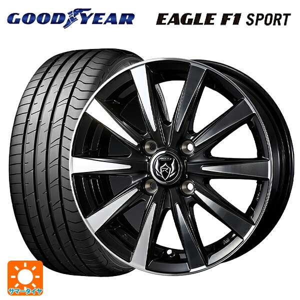 195/50R16 84V グッドイヤー イーグルF1 スポーツ ウェッズ ライツレー DI BKP 16-6J 国産車用 サマータイヤホイール4本セット