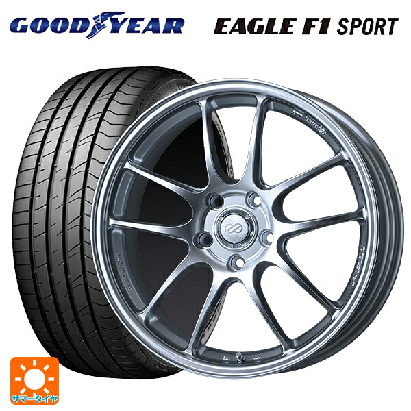 2023年製 235/45R17 94W グッドイヤー イーグルF1 スポーツ # エンケイ パフォーマンスライン PF01 スパークルシルバー 17-8J 国産車用 サマータイヤホイール4本セット 101,190円