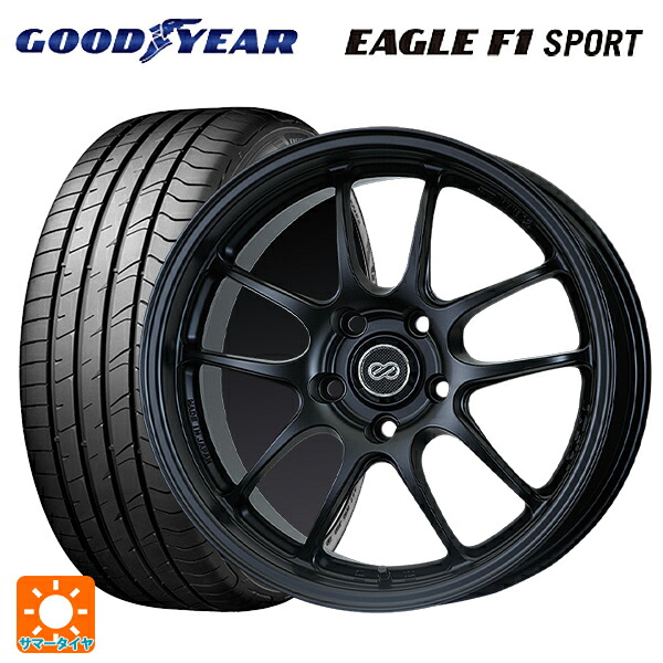 2023年製 235/45R17 94W グッドイヤー イーグルF1 スポーツ # エンケイ パフォーマンスライン PF01 マットブラック 17-7.5J 国産車用 サマータイヤホイール4本セット