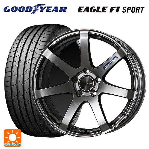 2023年製 235/45R17 94W グッドイヤー イーグルF1 スポーツ # エンケイ パフォーマンスライン PF07 DS 17-8J 国産車用 サマータイヤホイール4本セット