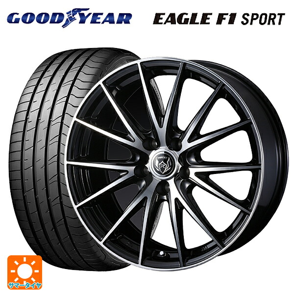 スズキ スイフトスポーツ(ZC33S)用 195/50R16 84V グッドイヤー イーグルF1 スポーツ ウェッズ ライツレー VS ブラックメタリックポリッシュ 新品サマータイヤホイール 4本セット