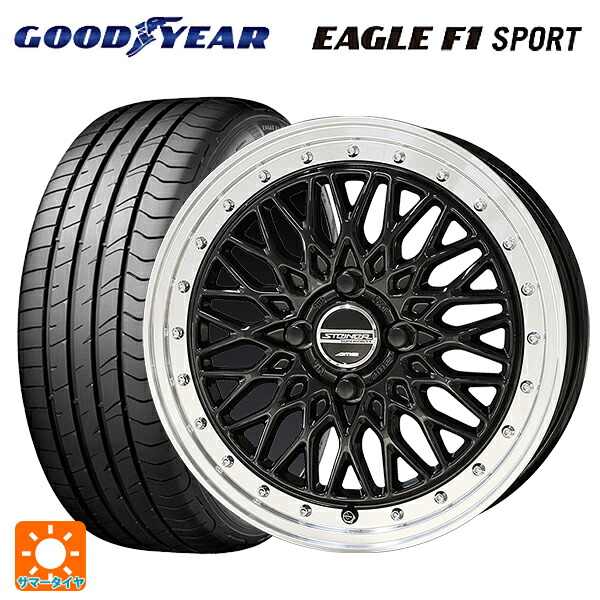 195/50R16 84V グッドイヤー イーグルF1 スポーツ 共豊 シュタイナー FTX オニキスブラック×リムポリッシュ 16-6J 国産車用 サマータイヤホイール4本セット|タイヤホイール専門店コニシタイヤ