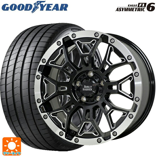 225/55R17 97Y グッドイヤー イーグル F1 アシメトリック6 ホットスタッフ バークレイハードロック エルバート BSM/P 17-7J 国産車用 サマータイヤホイール4本セット
