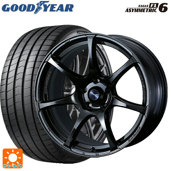 215/45R17 91Y XL グッドイヤー イーグル F1 アシメトリック6 ウェッズ ウェッズスポーツ SA75R HBC2 17-7J 国産車用 サマータイヤホイール4本セット｜タイヤホイール専門店コニシタイヤ