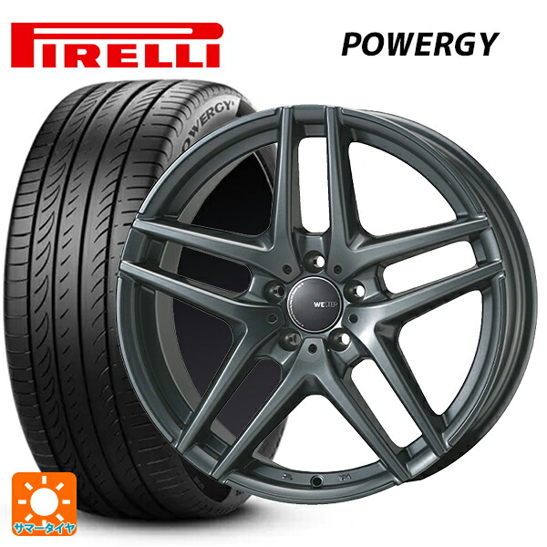 メルセデスベンツ Bクラス(W247)用 205/60R16 92V ピレリ パワジー 正規品 ジャパン三陽 ウェスター S05 ダークシルバー 新品サマータイヤホイール 4本セット