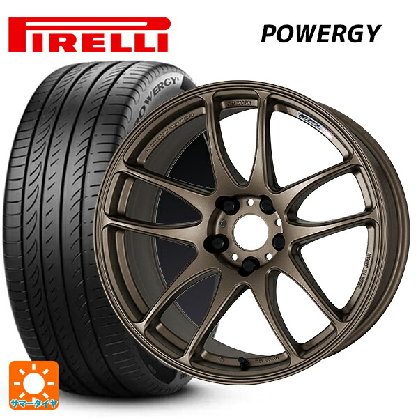 215/55R17 94V ピレリ パワジー 正規品 ワーク エモーション CR極 AHG 17-7J 国産車用 サマータイヤホイール4本セット｜タイヤホイール専門店コニシタイヤ