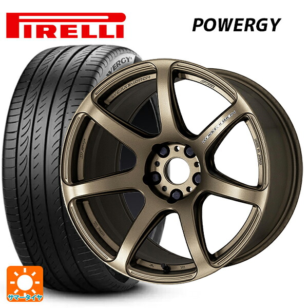 225/55R17 97Y ピレリ パワジー 正規品 ワーク エモーション T7R AHG 17-7J 国産車用 サマータイヤホイール4本セット
