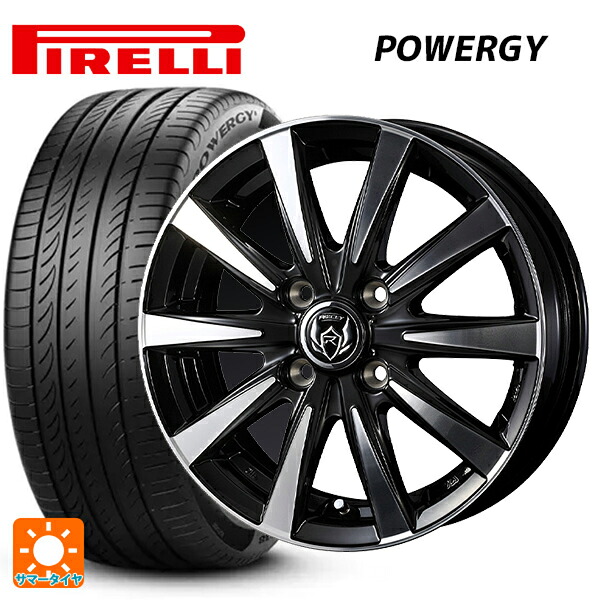 185/65R15 88H ピレリ パワジー 正規品 ウェッズ ライツレー DI BKP 15-5.5J 国産車用 サマータイヤホイール4本セット｜タイヤホイール専門店コニシタイヤ