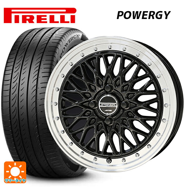 ニッサン ノートオーラ(E13)用 205/50R17 93V XL ピレリ パワジー 正規品 共豊 シュタイナー FTX オニキスブラック&times;リムポリッシュ 新品サマータイヤホイール 4本セット｜タイヤホイール専門店コニシタイヤ 86,301円