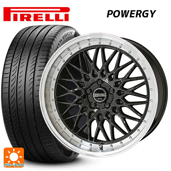 ホンダ ヴェゼル(RV系)用 225/50R18 99W XL ピレリ パワジー 正規品 共豊 シュタイナー FTX オニキスブラック×リムポリッシュ 新品サマータイヤホイール 4本セット