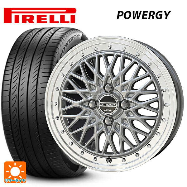 ニッサン ノートオーラ(E13)用 205/50R17 93V XL ピレリ パワジー 正規品 共豊 シュタイナー FTX サテンシルバー×リムポリッシュ 新品サマータイヤホイール 4本セット|タイヤホイール専門店コニシタイヤ