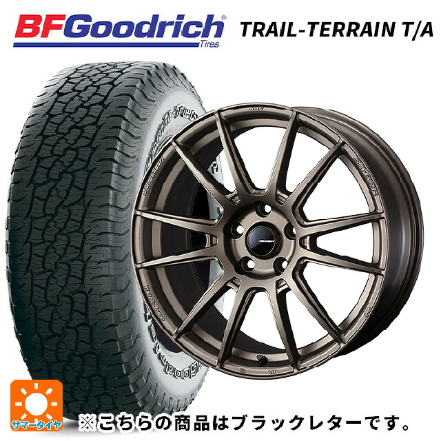 ミツビシ デリカD:5(3DA系)用 225/55R18 102H XL BFグッドリッチ トレイルテレーン T/A ブラックレター 正規品 ウェッズ ウェッズスポーツ SA62R EJ-BRONZE2 新品サマータイヤホイール 4本セット
