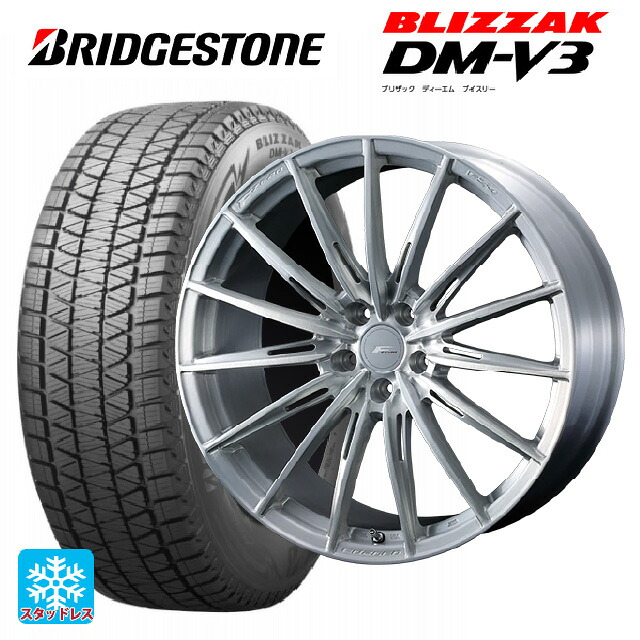 トヨタ ハリアー(80系)用 225/55R19 103Q XL ブリヂストン ブリザック DMV3 正規品 # ウェッズ エフゼロ FZ-4 BRUSHED 新品スタッドレスタイヤホイール 4本セット|タイヤホイール専門店コニシタイヤ