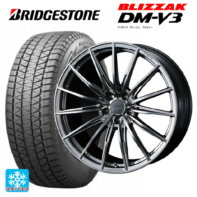 245/45R20 103Q XL ブリヂストン ブリザック DMV3 正規品 # ウェッズ エフゼロ FZ-4 DIAMOND BLACK 20-8.5J 国産車用 スタッドレスタイヤホイール4本セット