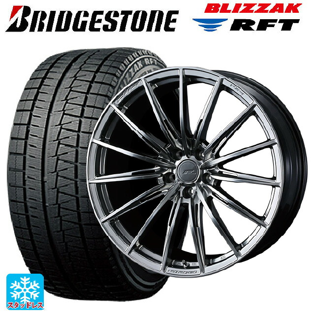レクサス NX(20系)用 235/50R20 100Q RFT ブリヂストン ブリザック RFT 正規品 ウェッズ エフゼロ FZ-4 DIAMOND BLACK 新品スタッドレスタイヤホイール 4本セット|タイヤホイール専門店コニシタイヤ