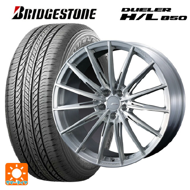 235/55R18 100V ブリヂストン デューラー HL850 正規品 ウェッズ エフゼロ FZ-4 BRUSHED 18-8J 国産車用 サマータイヤホイール4本セット｜タイヤホイール専門店コニシタイヤ