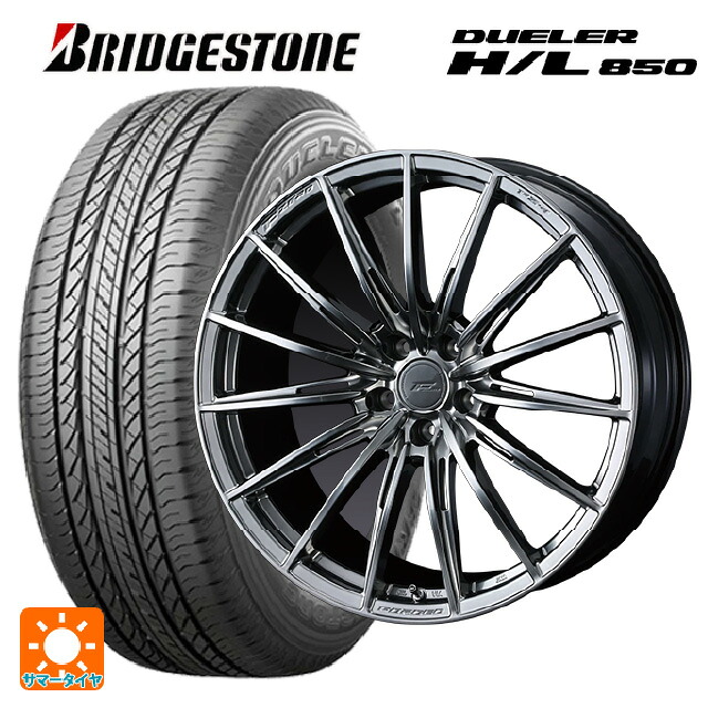 トヨタ RAV4(50系)用 225/60R18 100H ブリヂストン デューラー HL850 正規品 ウェッズ エフゼロ FZ-4 DIAMOND BLACK 新品サマータイヤホイール 4本セット|タイヤホイール専門店コニシタイヤ
