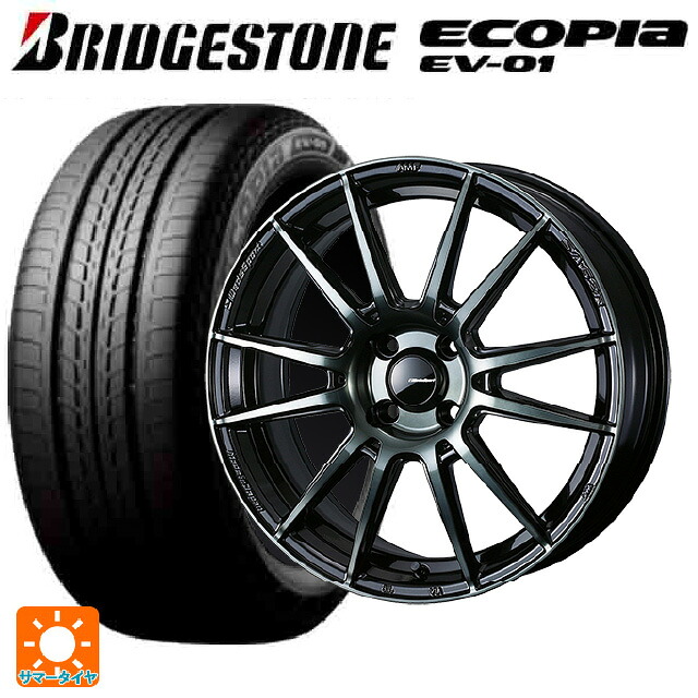 175/55R15 77V ブリヂストン エコピア EV-01 正規品 ウェッズ ウェッズスポーツ SA62R WBC 15-6J 国産車用 サマータイヤホイール4本セット