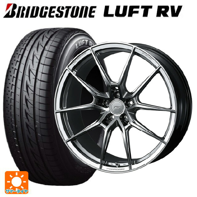 2026年製 225/50R18 95V ブリヂストン ルフトRV(日本製） 正規品 # ウェッズ エフゼロ FZ-6 ダイヤモンドブラック 18-8.5J 国産車用 サマータイヤホイール4本セット