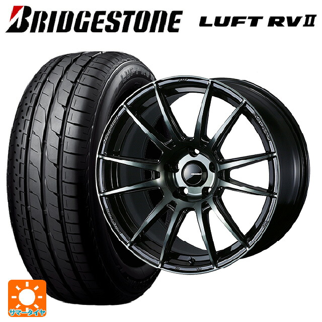 スバル フォレスター(SL系)用 225/55R18 98V ブリヂストン ルフトRV2(日本製) 正規品 # ウェッズ ウェッズスポーツ SA62R WBC 新品サマータイヤホイール 4本セット