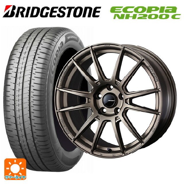 スズキ スイフトスポーツ(ZC33S)用 195/45R17 81W ブリヂストン エコピア NH200C 正規品 ウェッズ ウェッズスポーツ SA62R EJ-BRONZE2 新品サマータイヤホイール 4本セット|タイヤホイール専門店コニシタイヤ