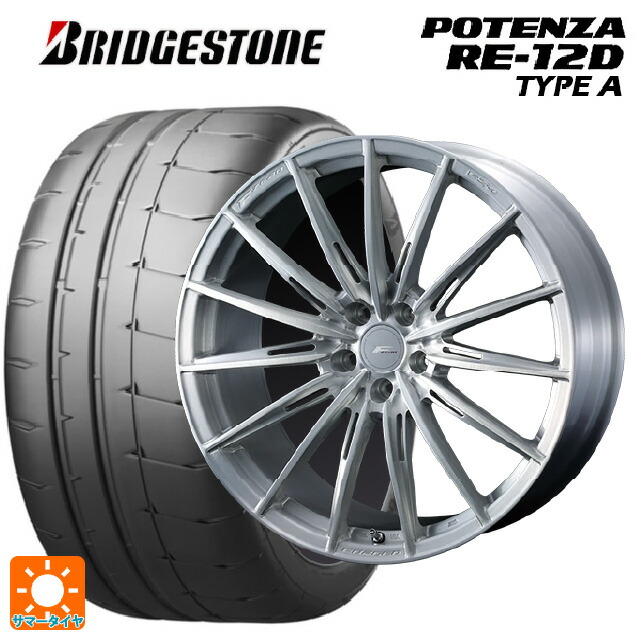 スバル レヴォーグ(VN系)用 245/40R18 97W XL ブリヂストン ポテンザ RE12D タイプA 正規品 ウェッズ エフゼロ FZ-4 BRUSHED 新品サマータイヤホイール 4本セット｜タイヤホイール専門店コニシタイヤ