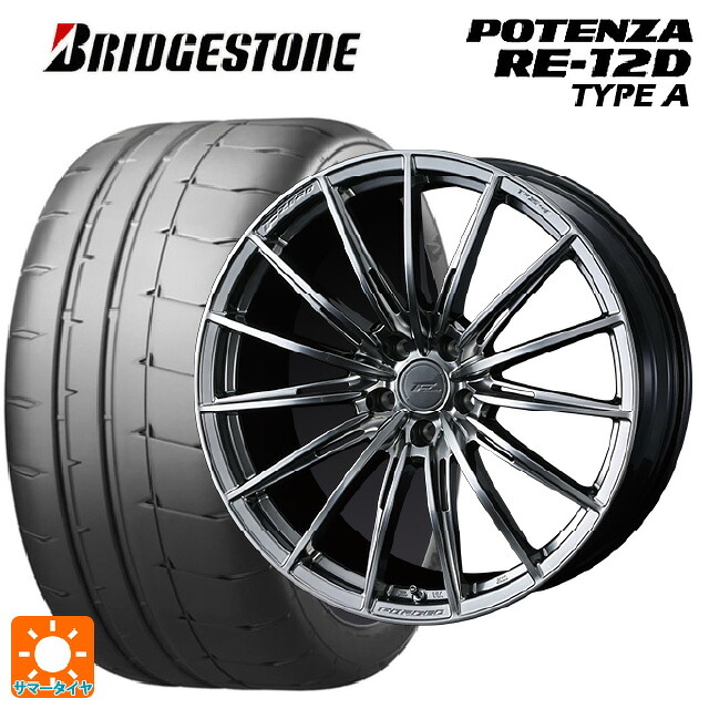 スバル WRX S4(VBH)用 255/40R18 99W XL ブリヂストン ポテンザ RE12D タイプA 正規品 ウェッズ エフゼロ FZ-4 DIAMOND BLACK 新品サマータイヤホイール 4本セット|タイヤホイール専門店コニシタイヤ