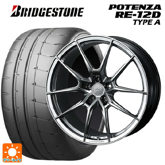 トヨタ GRカローラ(4BA-GZEA14H)用 245/40R18 97W XL ブリヂストン ポテンザ RE12D タイプA 正規品 ウェッズ エフゼロ FZ-6 ダイヤモンドブラック 新品サマータイヤホイール 4本セット｜タイヤホイール専門店コニシタイヤ