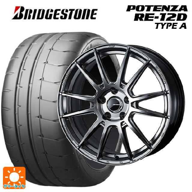 トヨタ GRヤリス(PA系)用 235/40R18 95W XL ブリヂストン ポテンザ RE12D タイプA 正規品 ウェッズ ウェッズスポーツ SA62R PSB 新品サマータイヤホイール 4本セット｜タイヤホイール専門店コニシタイヤ