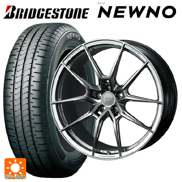 225/55R18 98V ブリヂストン ニューノ 正規品 # ウェッズ エフゼロ FZ-6 ダイヤモンドブラック 18-8.5J 国産車用 サマータイヤホイール4本セット