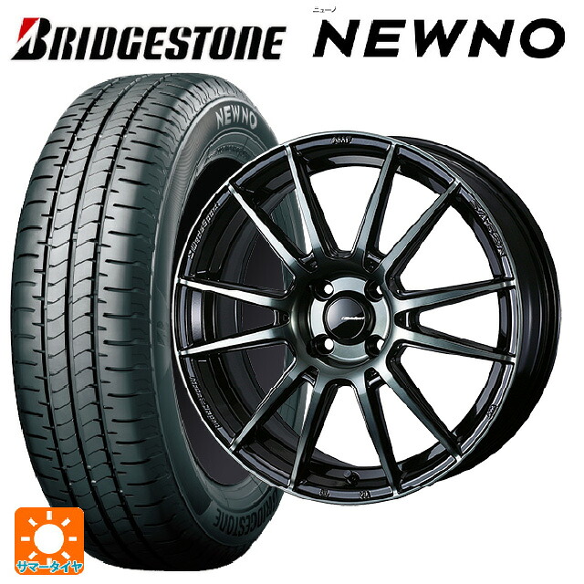 ミツビシ デリカミニ(FF車)(B3系)用 165/55R15 75V ブリヂストン ニューノ 正規品 # ウェッズ ウェッズスポーツ SA62R WBC 新品サマータイヤホイール 4本セット
