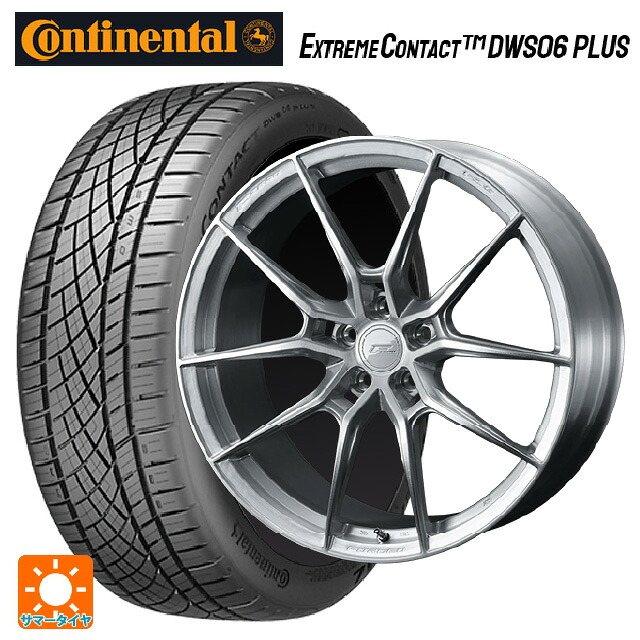 245/35R18 92Y XL コンチネンタル エクストリームコンタクト DWS06プラス 正規品 ウェッズ エフゼロ FZ-6 ブラッシュド 18-8.5J 国産車用 サマータイヤホイール4本セット