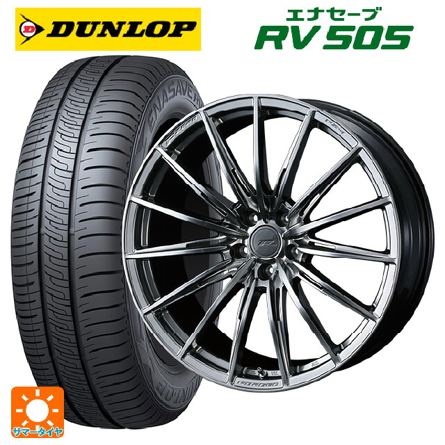 215/45R18 93W ダンロップ エナセーブ RV505 ウェッズ エフゼロ FZ-4 DIAMOND BLACK 18-7.5J 国産車用 サマータイヤホイール4本セット