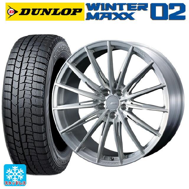 2024年製 225/50R18 95Q ダンロップ ウィンターマックス 02(WM02) # ウェッズ エフゼロ FZ-4 BRUSHED 18-7.5J 国産車用 スタッドレスタイヤホイール4本セット